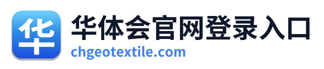 华体会官网登录入口